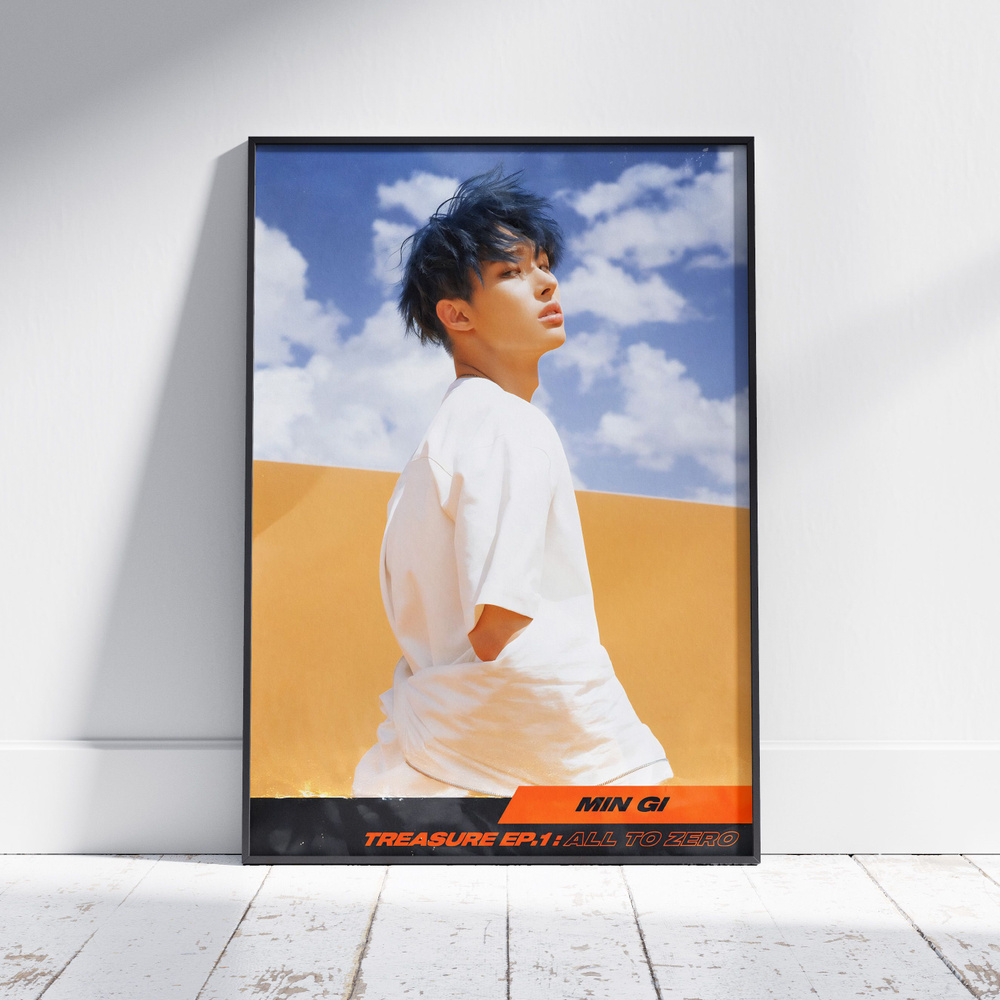 Плакат на стену для интерьера ATEEZ (Минги - Mingi 11) - Постер по K-POP музыке формата A4 (21x30 см) #1