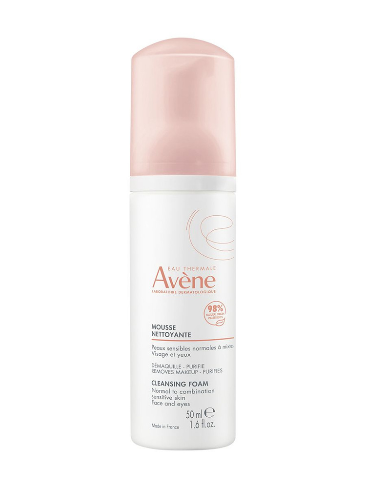 Avene очищающая пенка для лица и области вокруг глаз, 50 мл #1