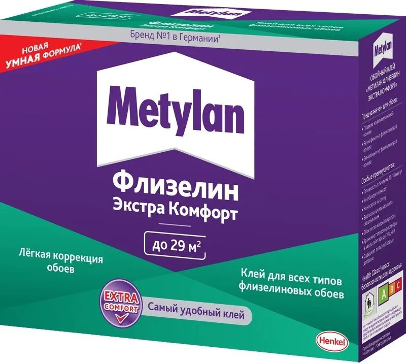 Metylan Клей для обоев, 200 г., 1 шт. #1