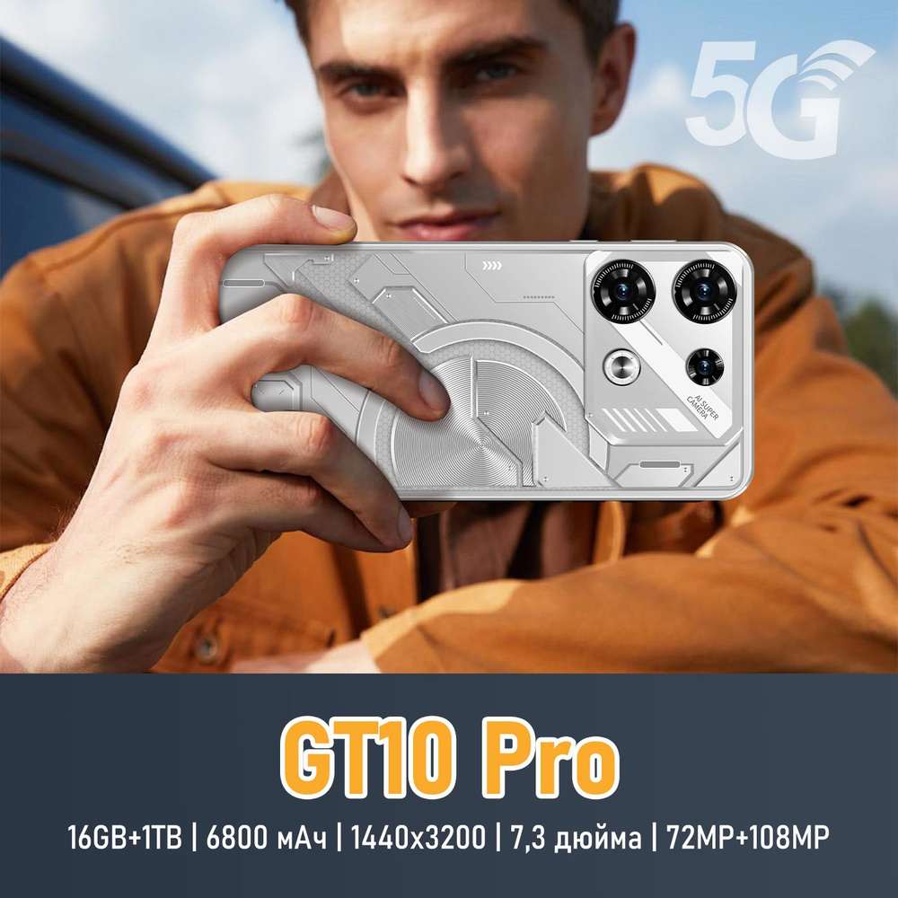 NHKJ Мобильный телефон GT10Pro, черный #1