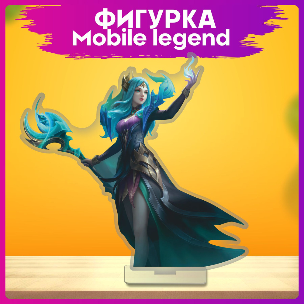 Акриловая фигурка Mobile legend Вексана статуэтка #1