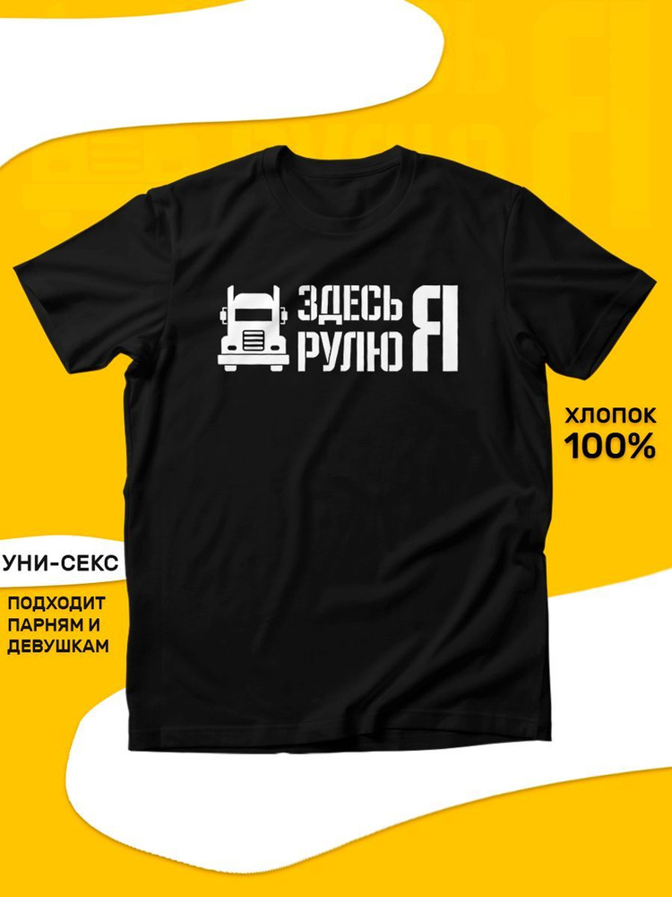 Футболка tuk2 #1