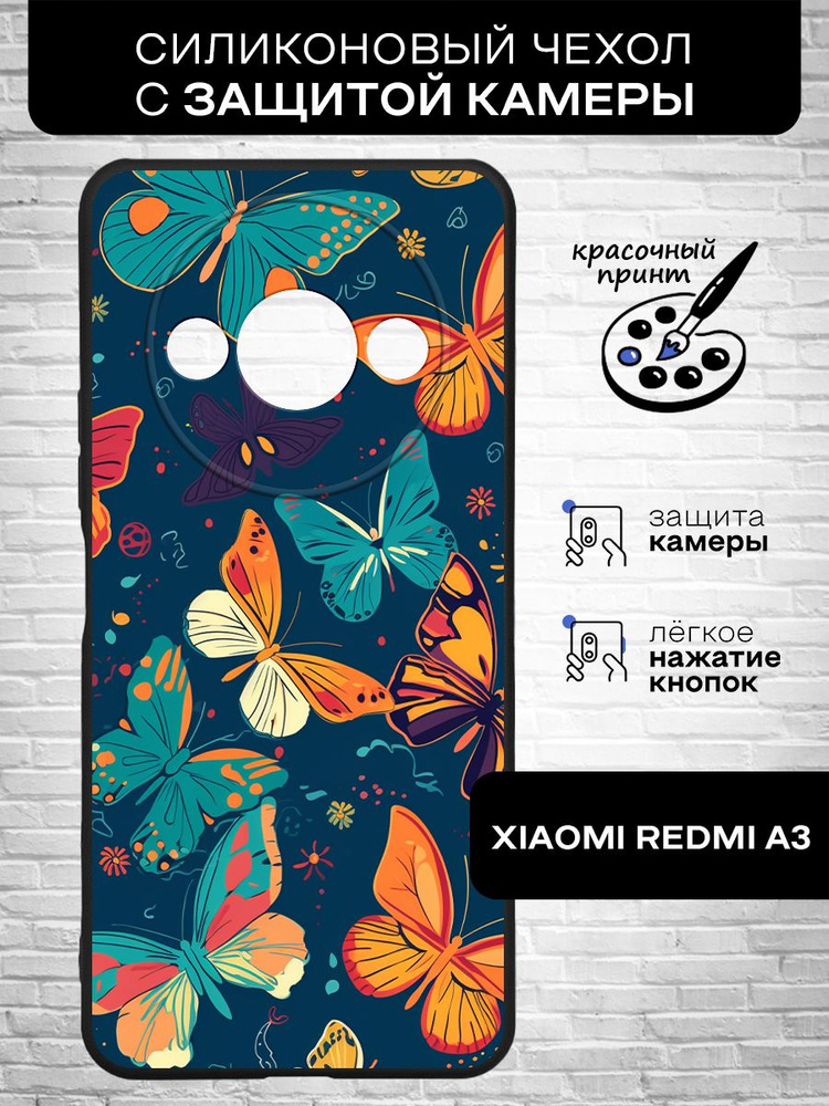 Силиконовый чехол для Xiaomi Redmi A3 (Сяоми Редми А3) тонкий, матовый, противоударная накладка с защитой #1