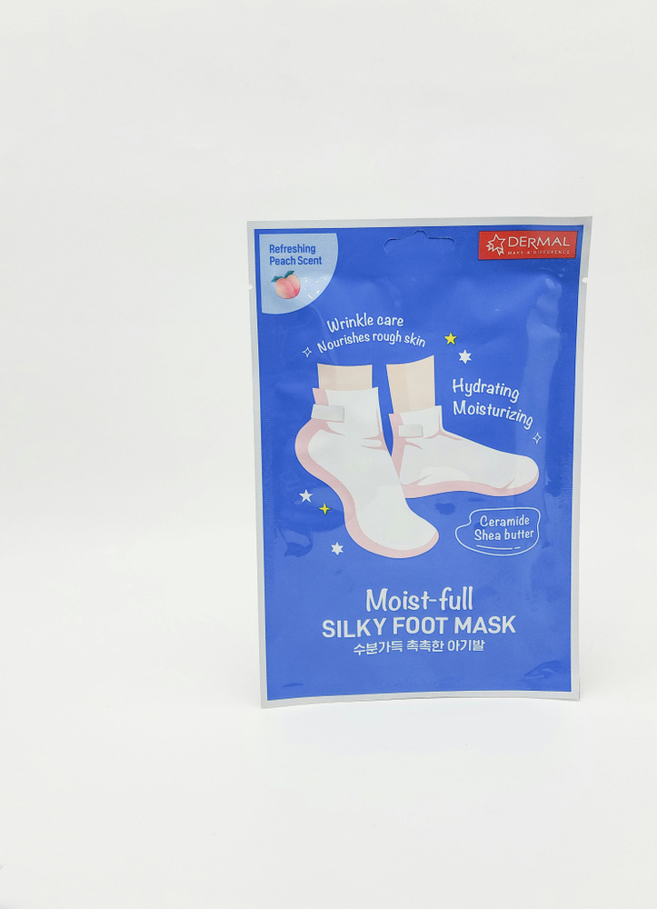 DERMALl MOIST-Full Silky Foot Mask Увлажняющие шелковистые носки для ног с коллагеновой эссенцией  #1