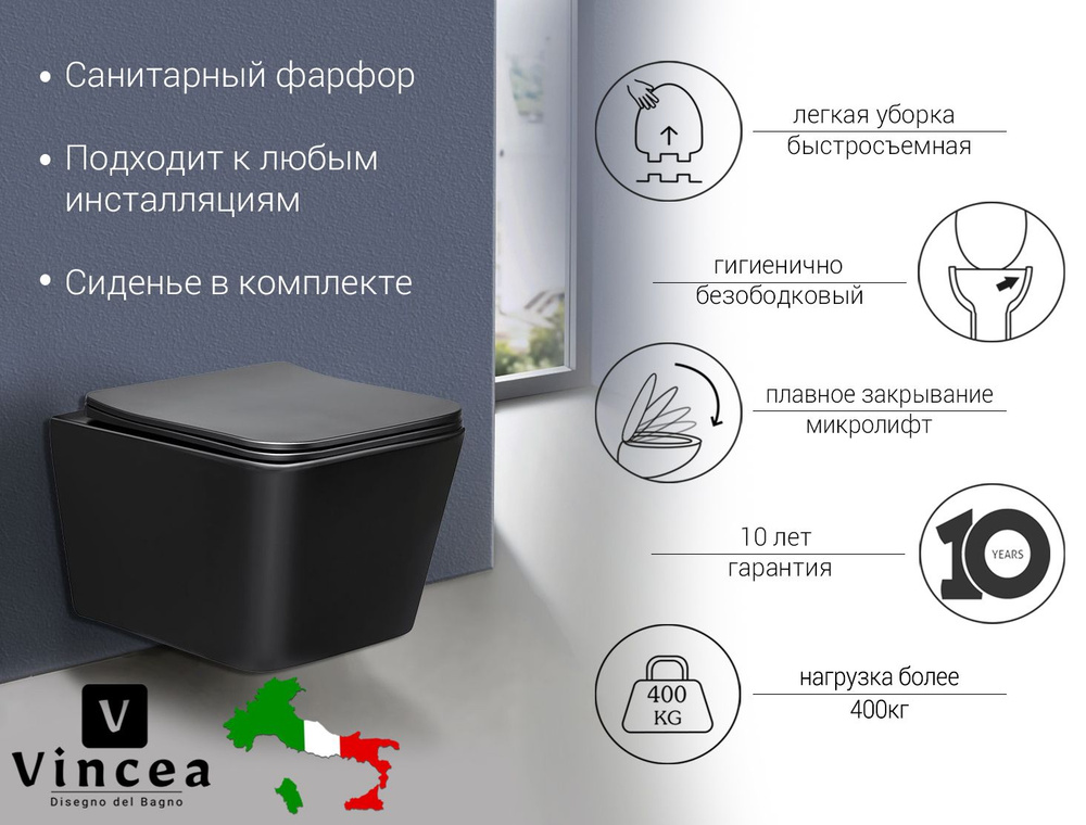 Унитаз подвесной Vincea Q-Line VT1-12MB безободковый, ультратонкое soft close сиденье  #1