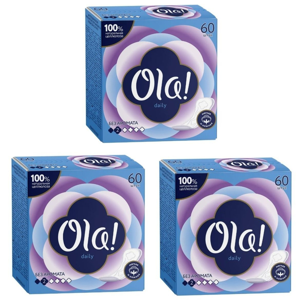 Прокладки ежедневные Ola! DAILY LARGE без аромата - 3 упаковки по 60 шт.  #1