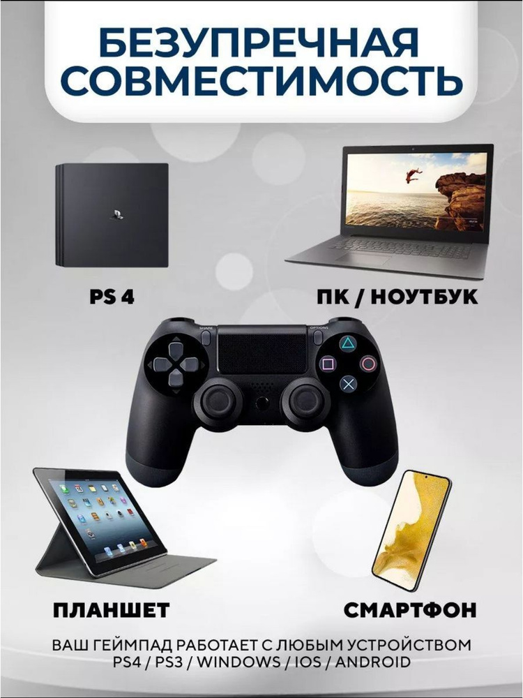 dualshock Геймпад Sony Playstation Dual Shock4, Bluetooth, Проводной, оранжевый, фиолетовый  #1