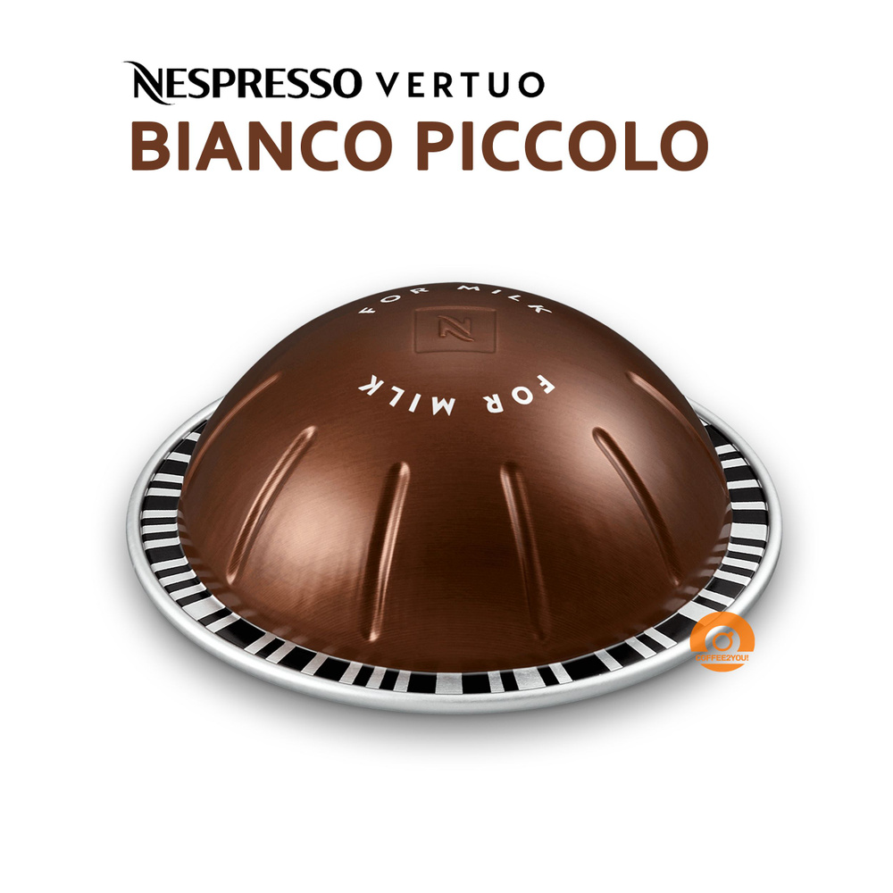 Кофе Nespresso Vertuo BIANCO PICCOLO в капсулах, 10 шт. (объём 40 мл.) #1