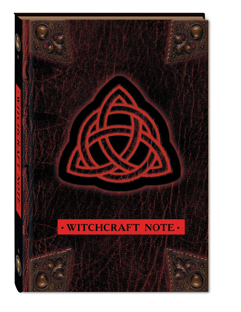 Witchcraft Note. Зачарованный блокнот для записей и скетчей (твердый переплет)  #1