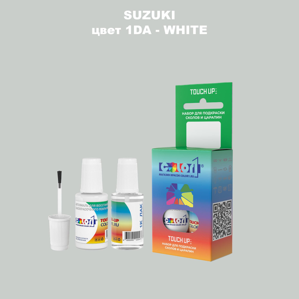 Краска для сколов во флаконе с кисточкой COLOR1 для SUZUKI, цвет 1DA - WHITE  #1