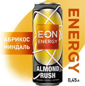 Напиток энергетический E-ON Almond 450мл 12 шт #1