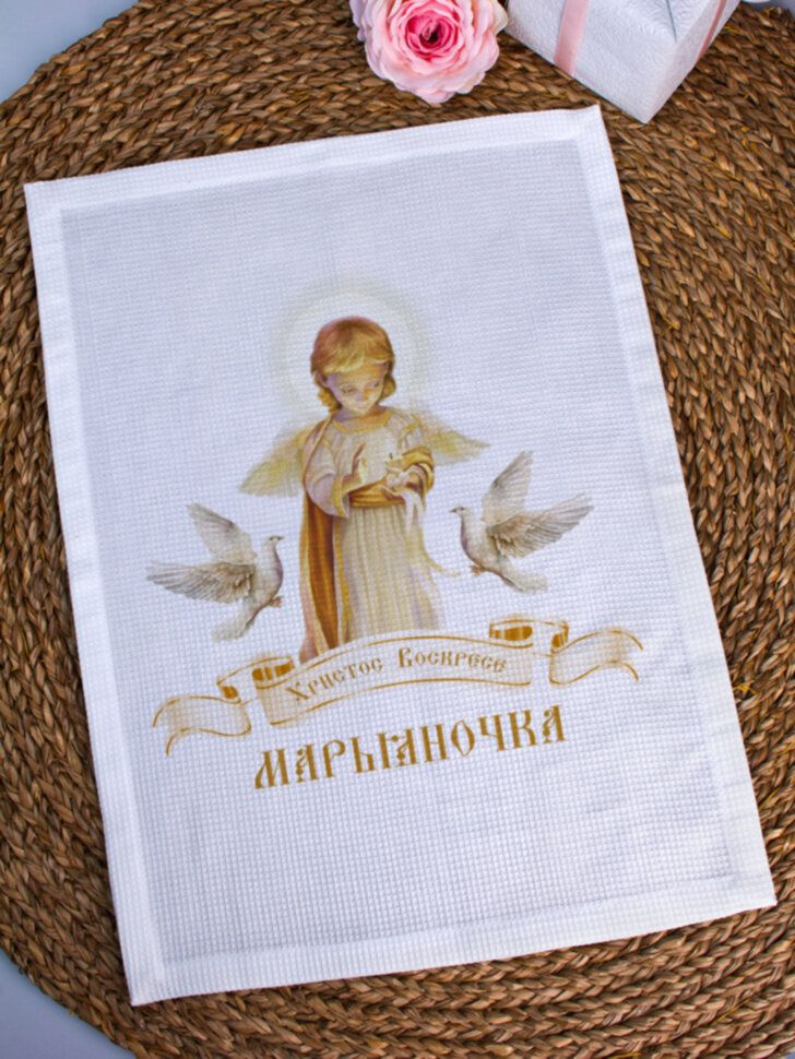 Декоративное полотенце "Ангелочек" Марьяночка #1