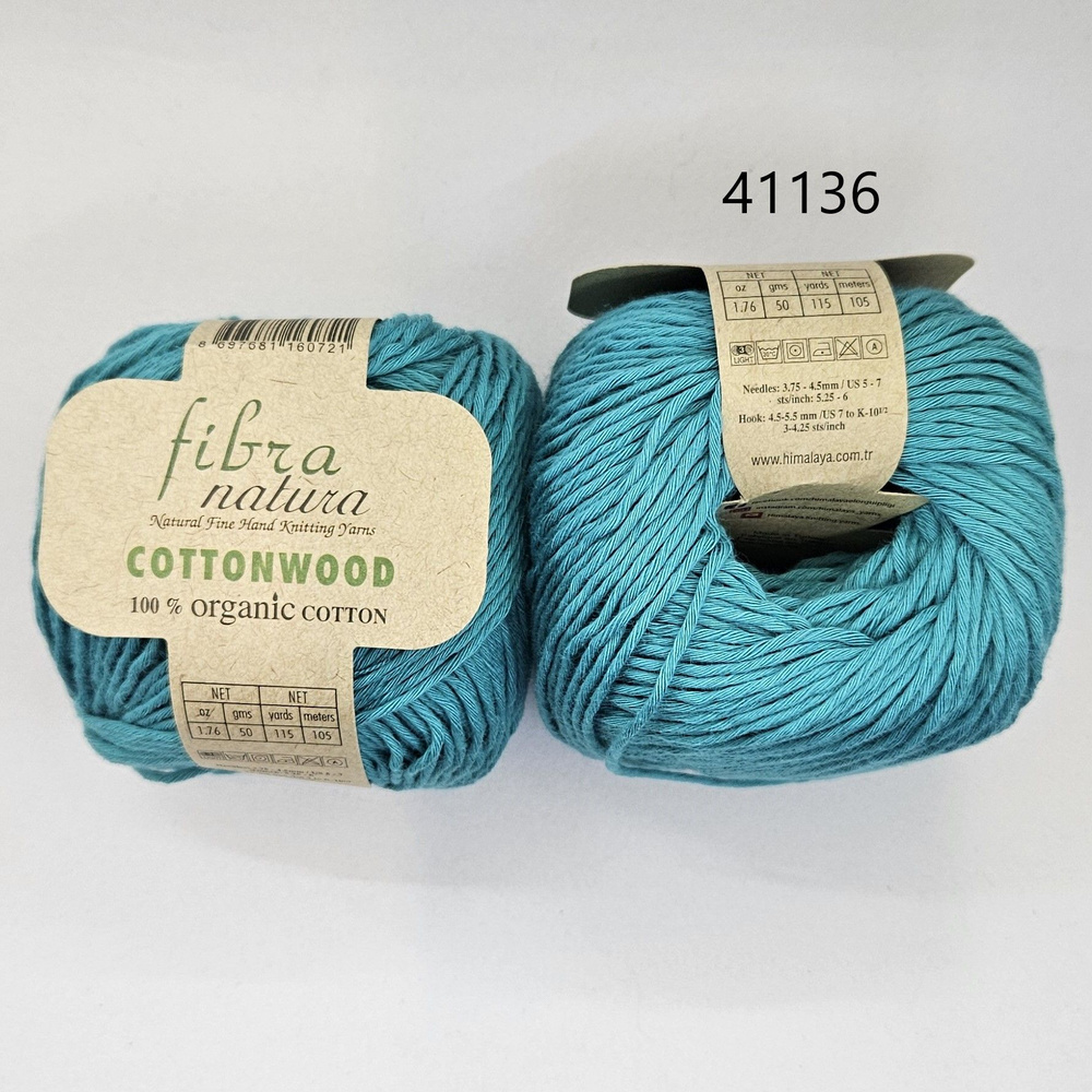 Пряжа Fibra Natura Cottonwood(Фибранатура Коттонвуд), цвет - 41136, Зеленая бирюза - 2 мотка  #1