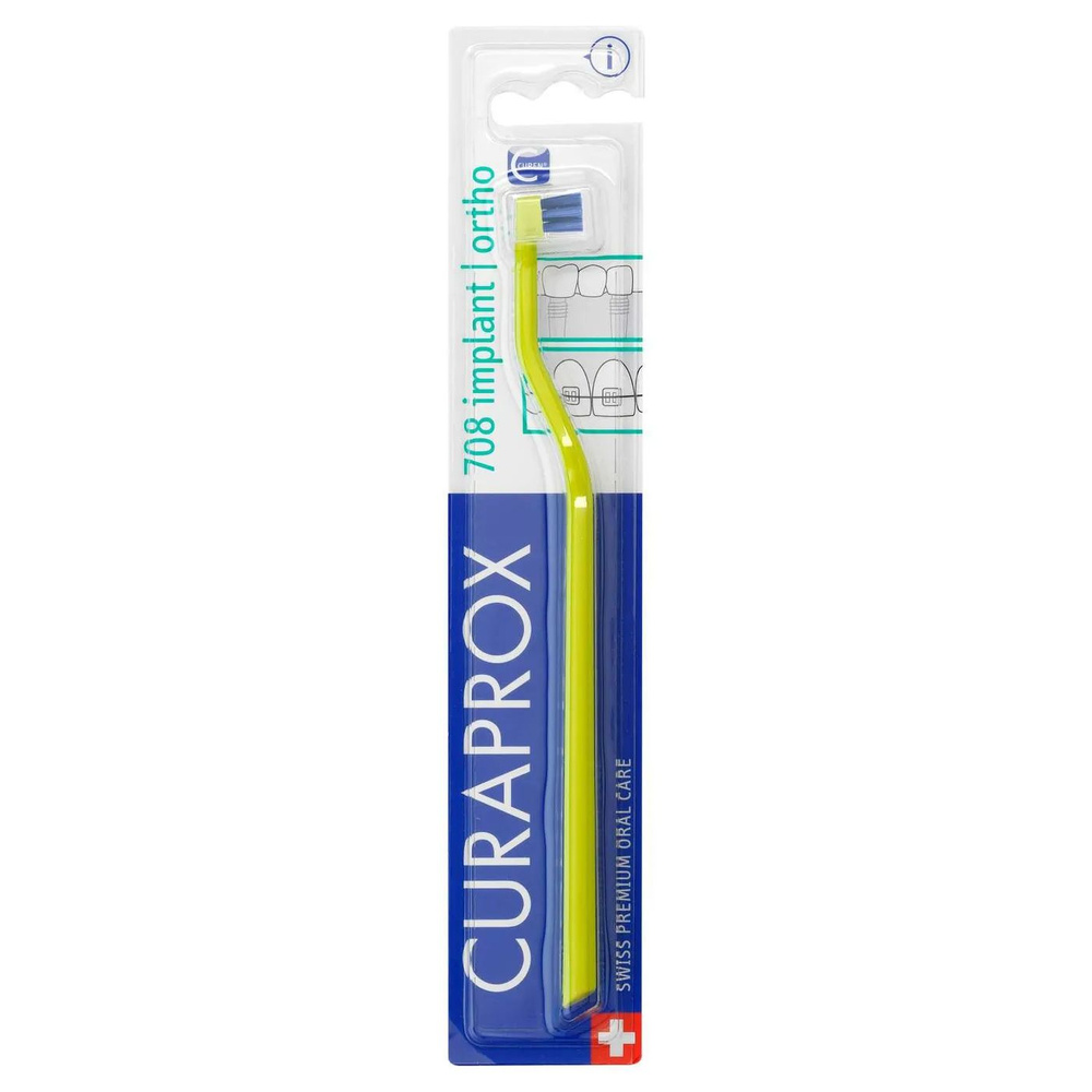Зубная щетка Curaprox для имплантов и ортоконструкций CS708 салатовая  #1