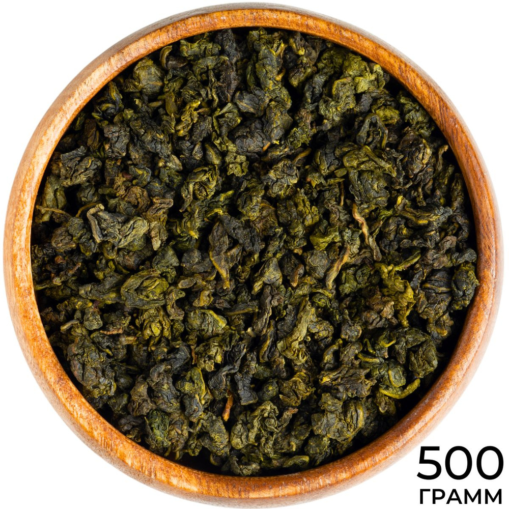 Настоящий китайский Молочный Улун 500 г. Чай Зеленый Листовой Рассыпной (Milky Oolong Green Tea, Бирюзовый #1