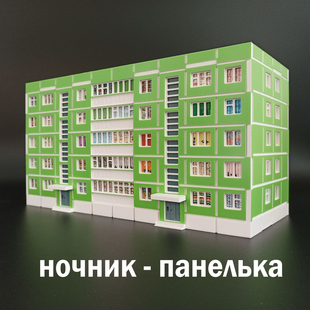 Ночник декоративный "Домик - панелька 5 этажей" зеленый #1