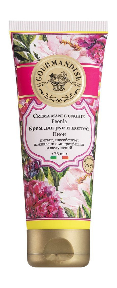 Питательный крем для рук и ногтей с экстрактом пиона Crema Mani E Unghie Peonia, 75 мл  #1