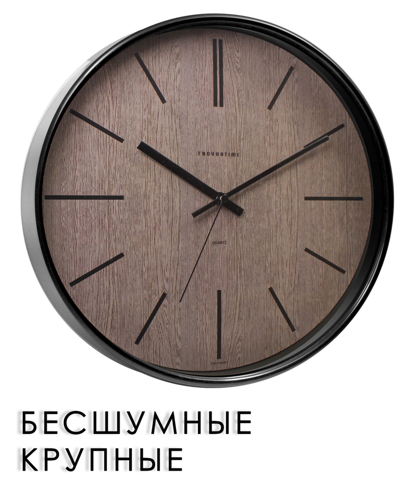 DOMOZON Настенные часы "в гостиную бесшумные принт "Дерево"", 30.5 см х 30.5 см  #1