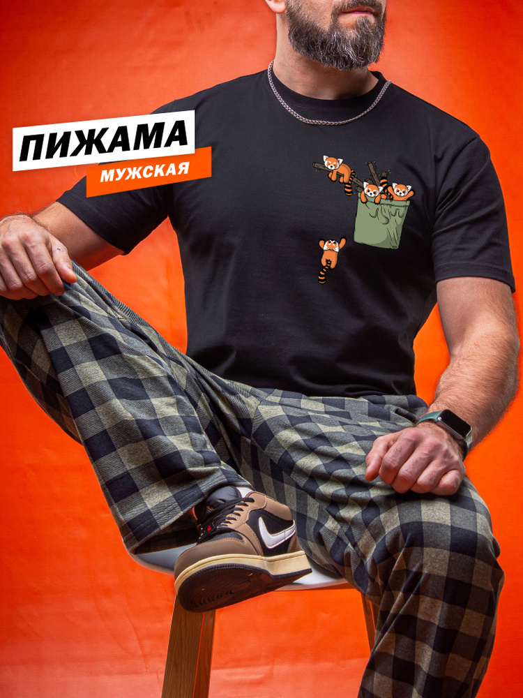 Пижама hbk company #1