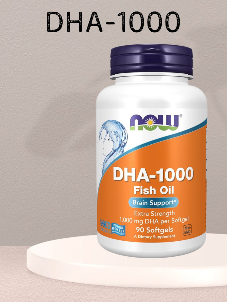 NOW DHA-1000 Fish Oil, Рыбий жир, DHA 1000мг, 90 капсул, Витамины для кожи, для сердца и сосудов, для #1