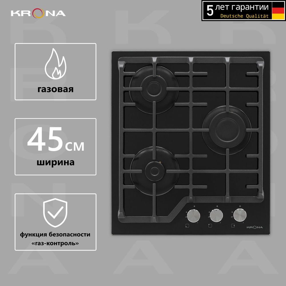 Варочная панель газовая KRONA GALILEO 45 BL встраиваемая черная независимая  #1