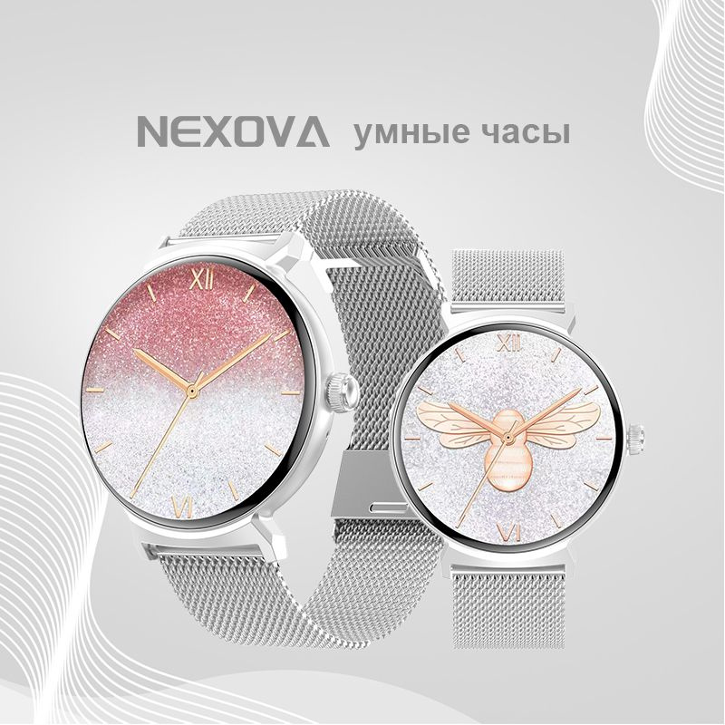 NEXOVA Умные часы Smartwatch /Смарт-часы/SOS/мониторинг артериального давления/шагомер QCMY6126, 42mm, #1