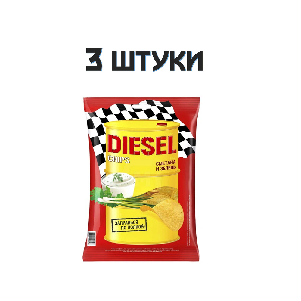 Чипсы картофельные TurboDiesel/сметана и лук/300г. х 3шт. #1