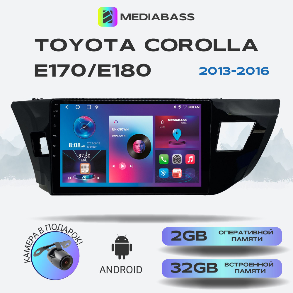 Магнитола MEDIABASS Toyota Corolla E170/E180 - (2013-2016) , Android 13, 2/32ГБ, QLED экран с разрешением #1