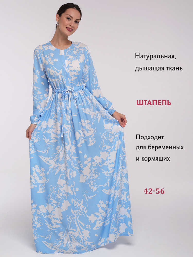 Платье Aisha collection #1