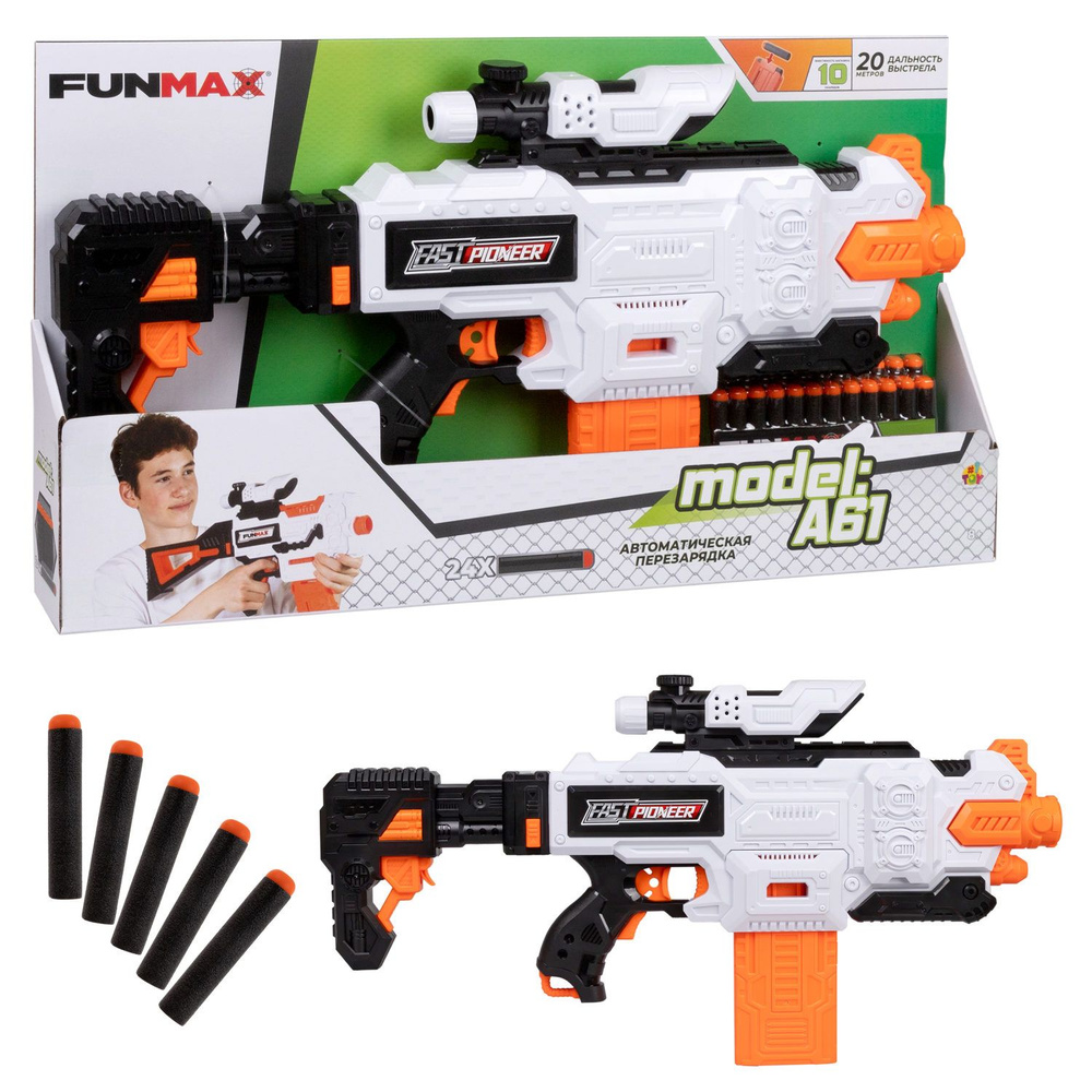 Фанмакс Бластер с мягкими пулями Funmax 1TOY автомат детский, миниган, 24 пули, игрушки для мальчиков, #1