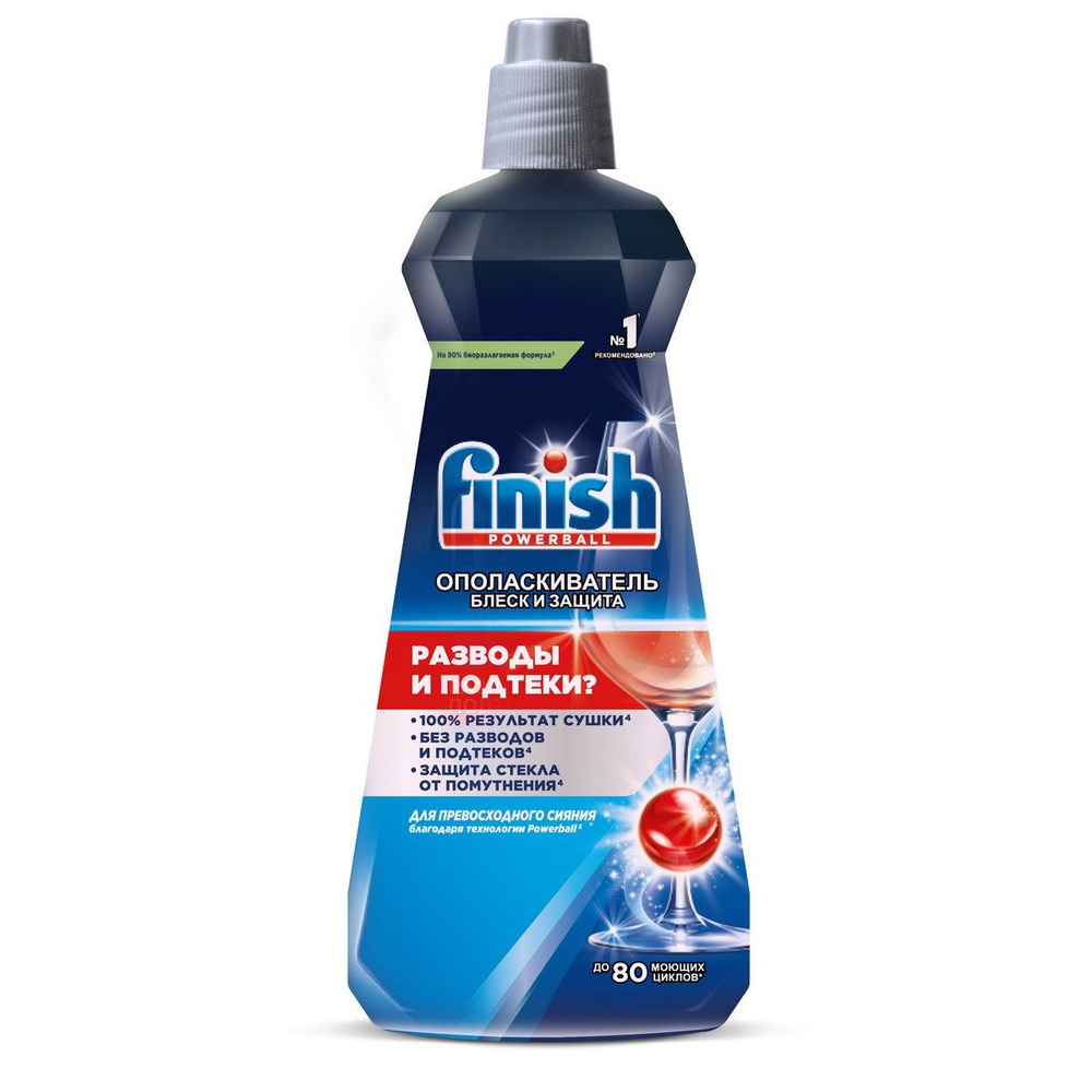 Ополаскиватель для посудомоечных машин Finish Shine & Protect, 400мл  #1