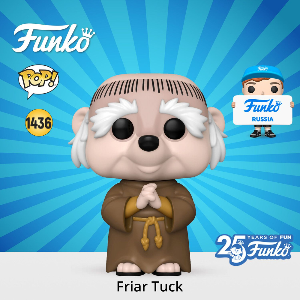 Фигурка Funko POP! Disney Robin Hood Friar Tuck/ Фанко ПОП по мотивам мультфильма студии Дисней "Робин #1