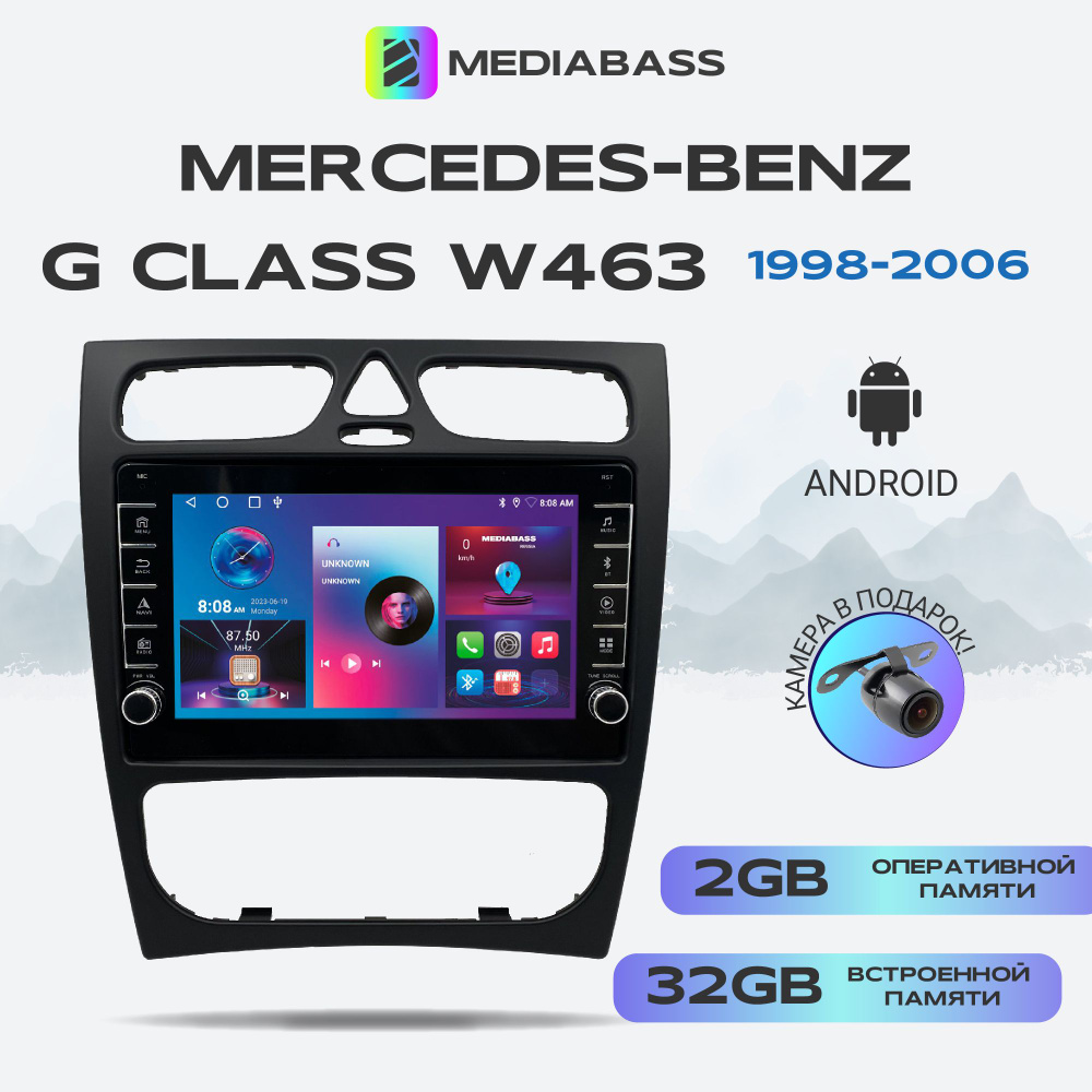 Магнитола для авто Mercedes-Benz G Class W463 (2098-2006) , Android 12, 2/16 ГБ с крутилками / Мерседес #1