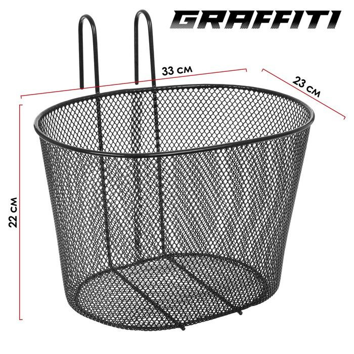 Корзина велосипедная Graffiti TY-BK-8995 33х23х22 см, сталь, черный  #1
