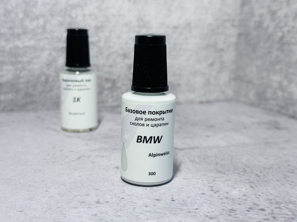Подкраска для автомобилей BMW цвет 300 - Alpinweiss #1