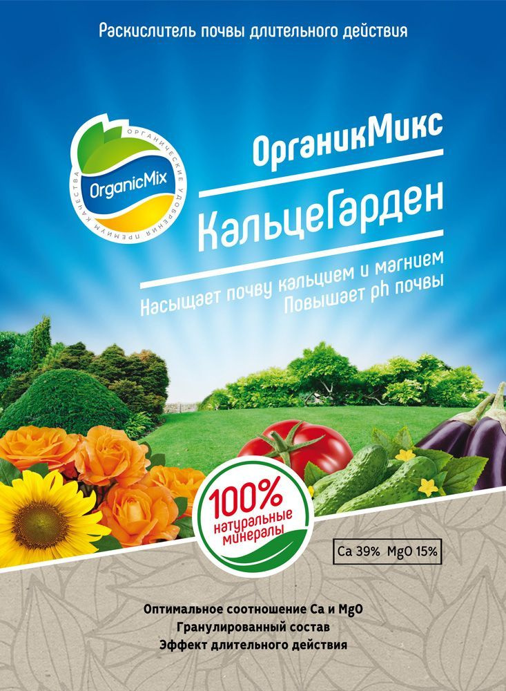 OrganicMax Удобрение #1