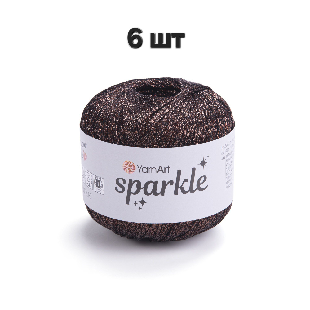 Пряжа YarnArt Sparkle Шоколад (1354) 6 мотков 25 г/160 м (60% металлик, 40% полиамид) ярнарт спаркл  #1