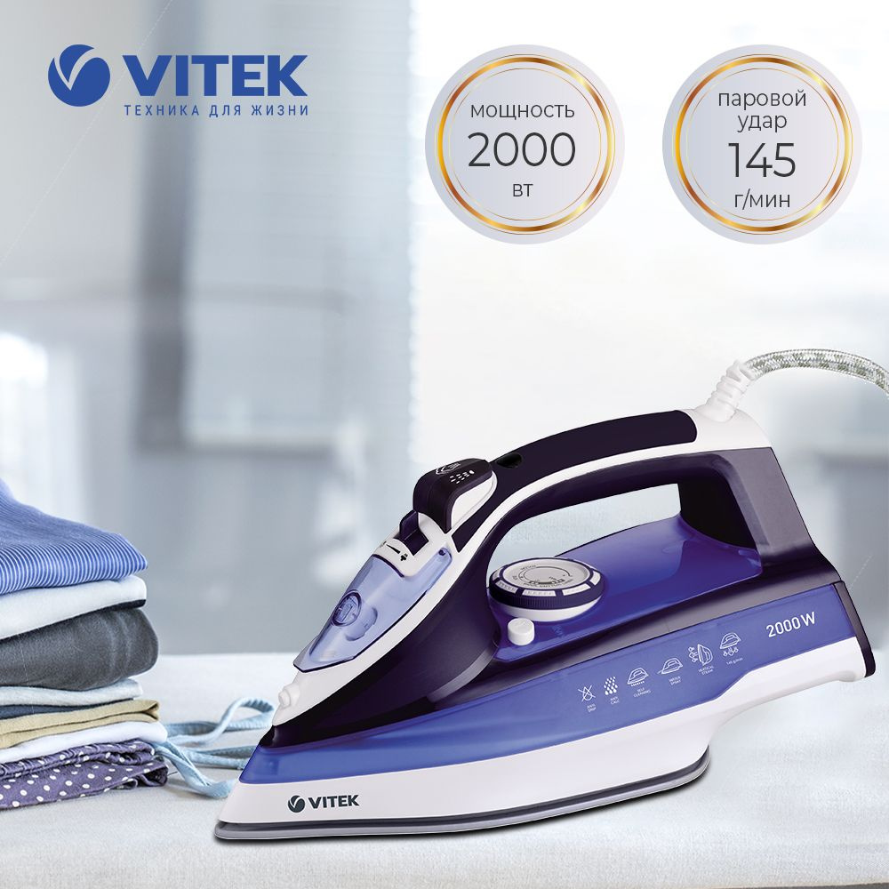 Утюг Vitek VT-8332 #1