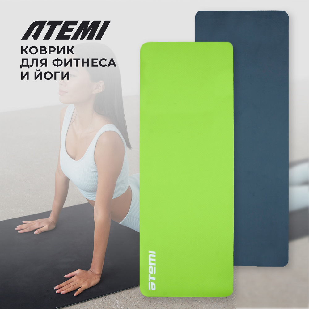 Спортивный коврик для йоги спорта и фитнеса нескользящий серо-зеленый Atemi, AYM0321, TPE 173х61х0,4 #1