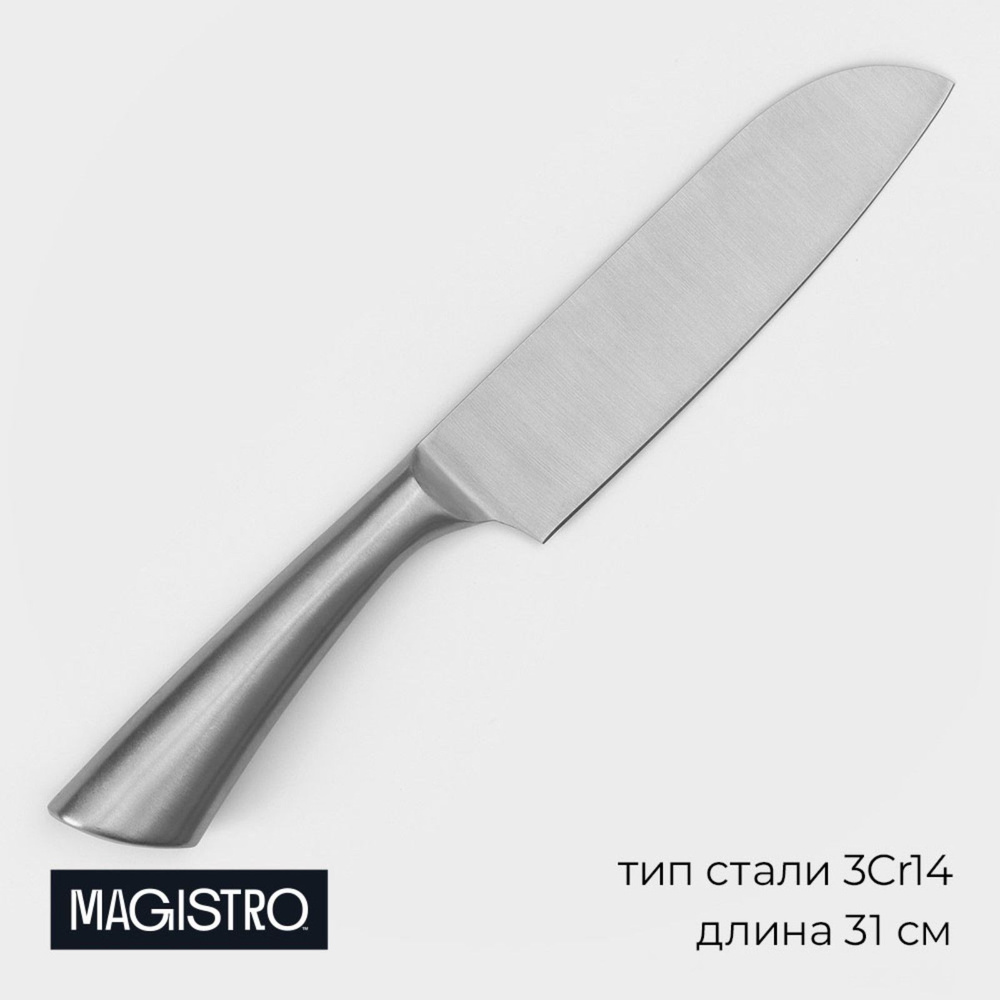 Нож Сантоку Magistro "Ardone", лезвие 17.5 см, нержавеющая сталь #1