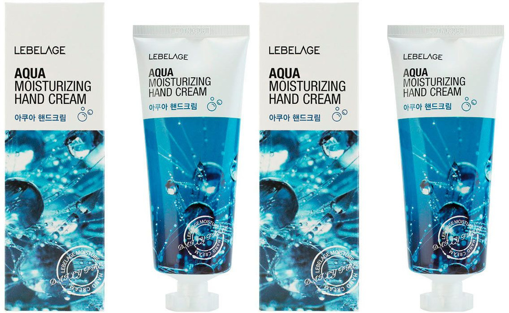 Lebelage Крем для рук Aqua Moisturizing Hand Cream, увлажняющий, 100 мл, 2 шт.  #1