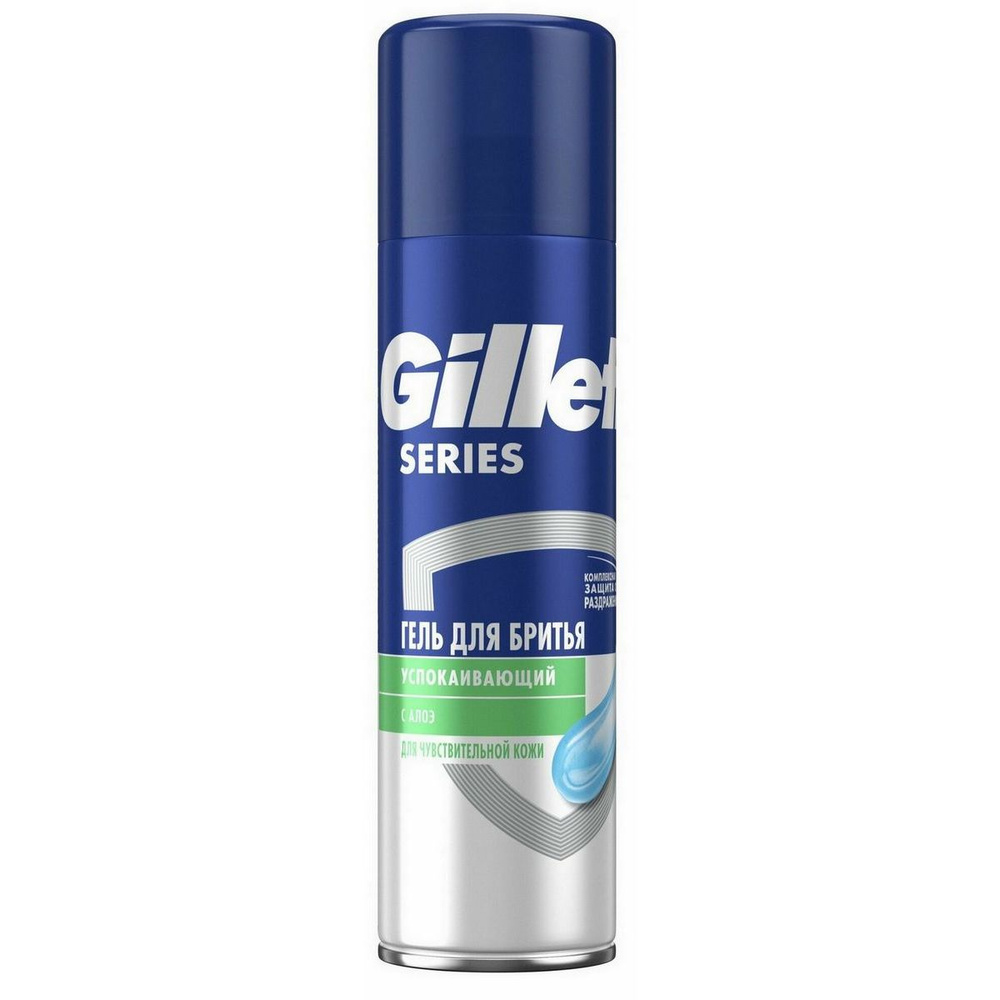 Gillette Гель для бритья Series Sensitive, для чувствительной кожи, мужской, 200 мл - 1 шт  #1