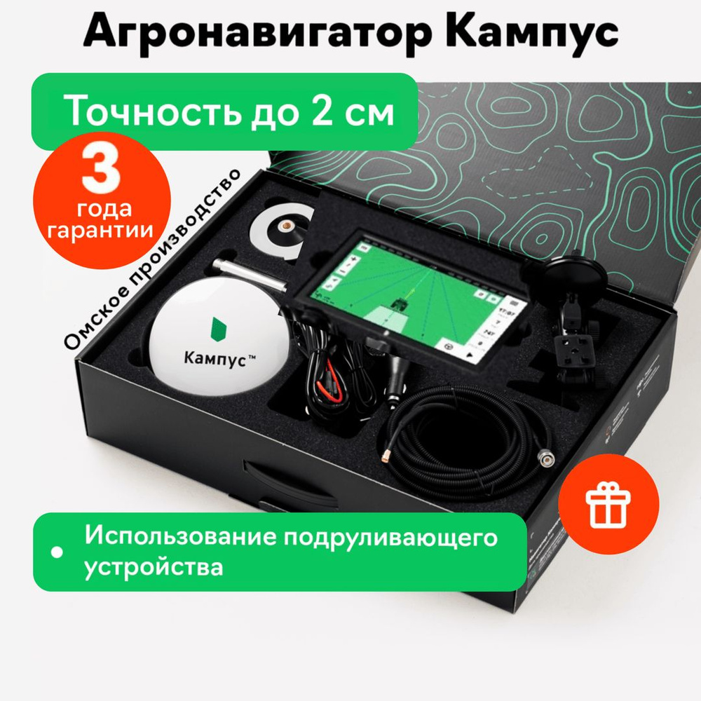 Навигатор автомобильный Кампус Модель 6 - купить по низкой цене в  интернет-магазине OZON (1401191070)