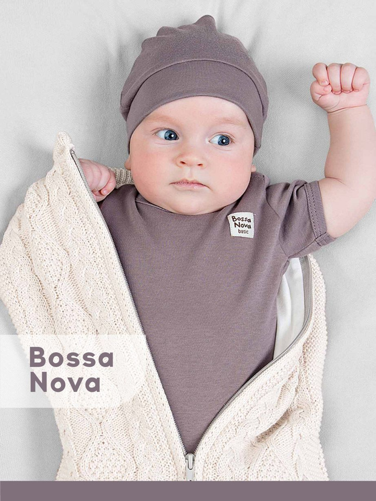 Шапочка для новорожденного Bossa Nova, 1 шт #1