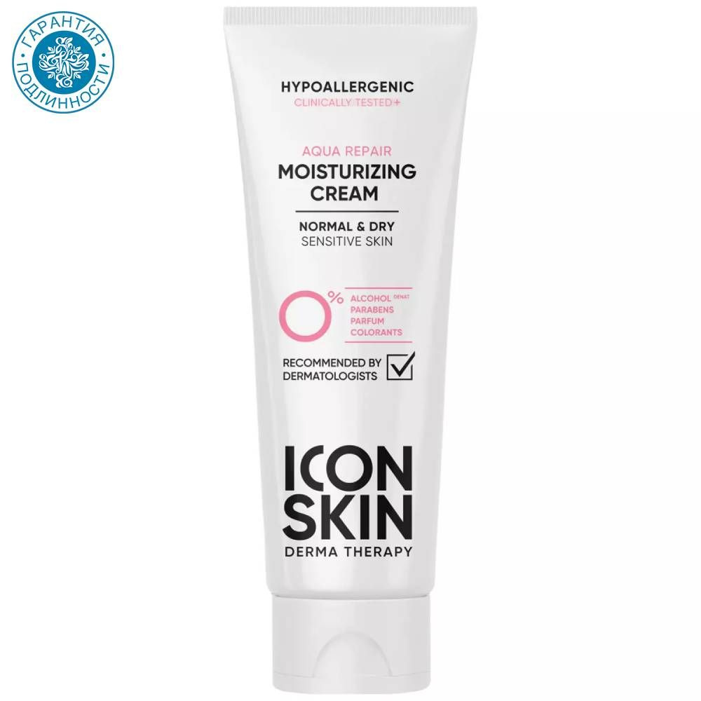Icon Skin Увлажняющий гипоаллергенный крем для нормальной и сухой кожи Aqua Repair, Derma Therapy, 75 #1