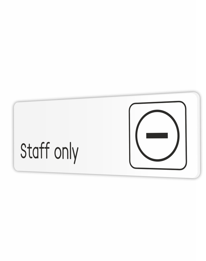Табличка Staff only только для персонала в кафе, ресторан, офис, магазин 30х10см с двусторонним скотчем #1
