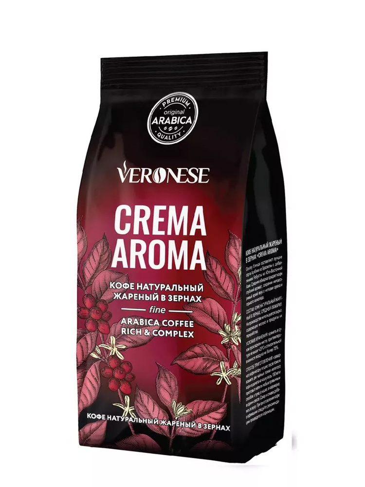 Кофе в зёрнах Veronese CREMA AROMA 1кг #1