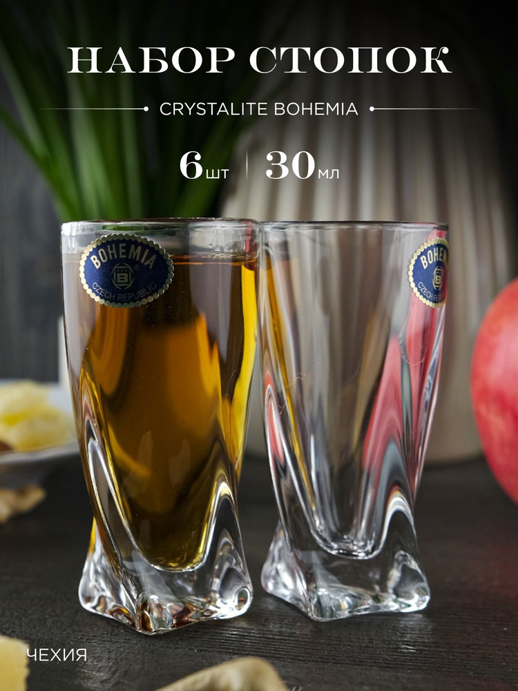 Набор стопок для водки Crystalite Bohemia Quadro, 30 мл, 6 шт #1
