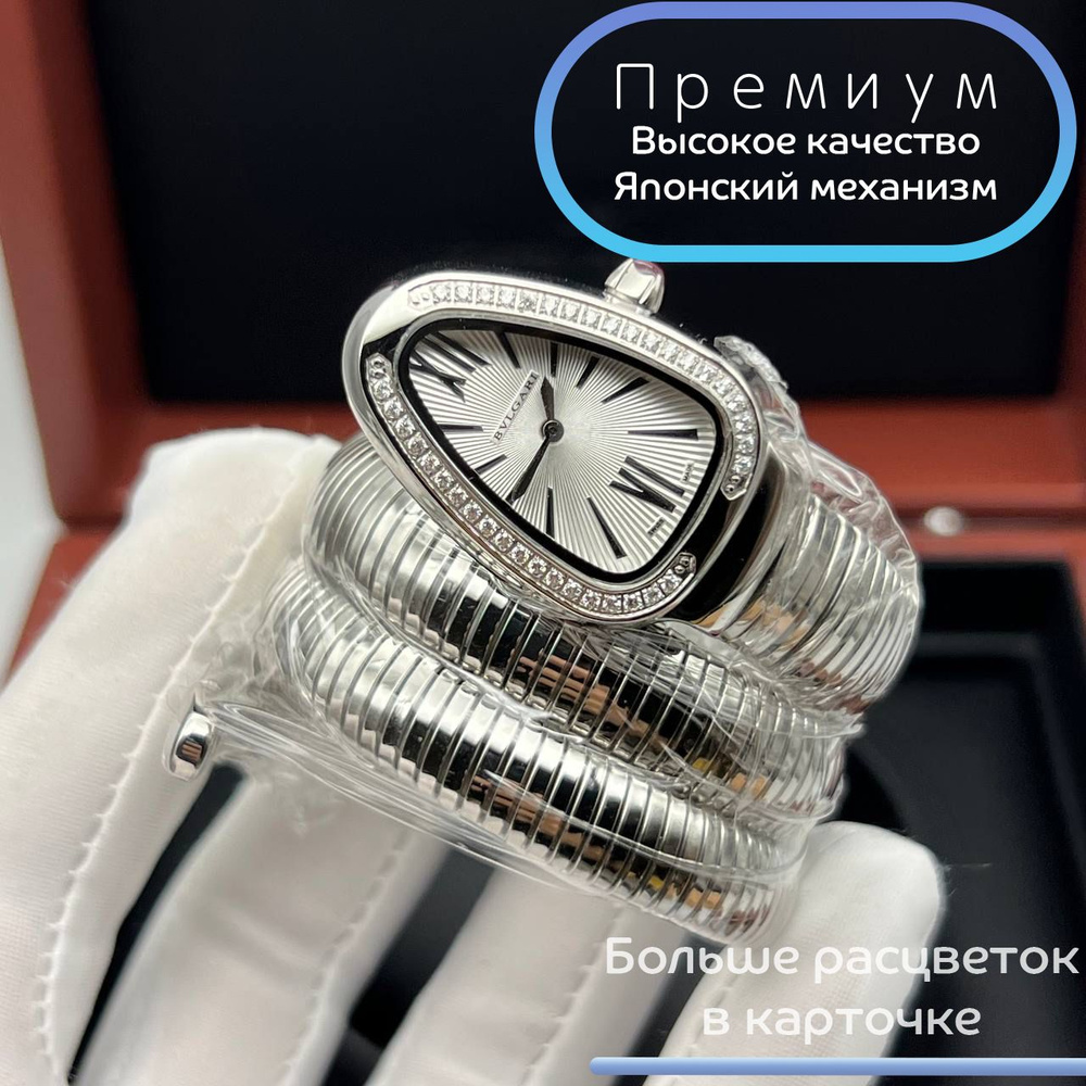 Необычные часы змейка премиум класса Bvlgari Tubogas Serpenti с японским механизмом  #1