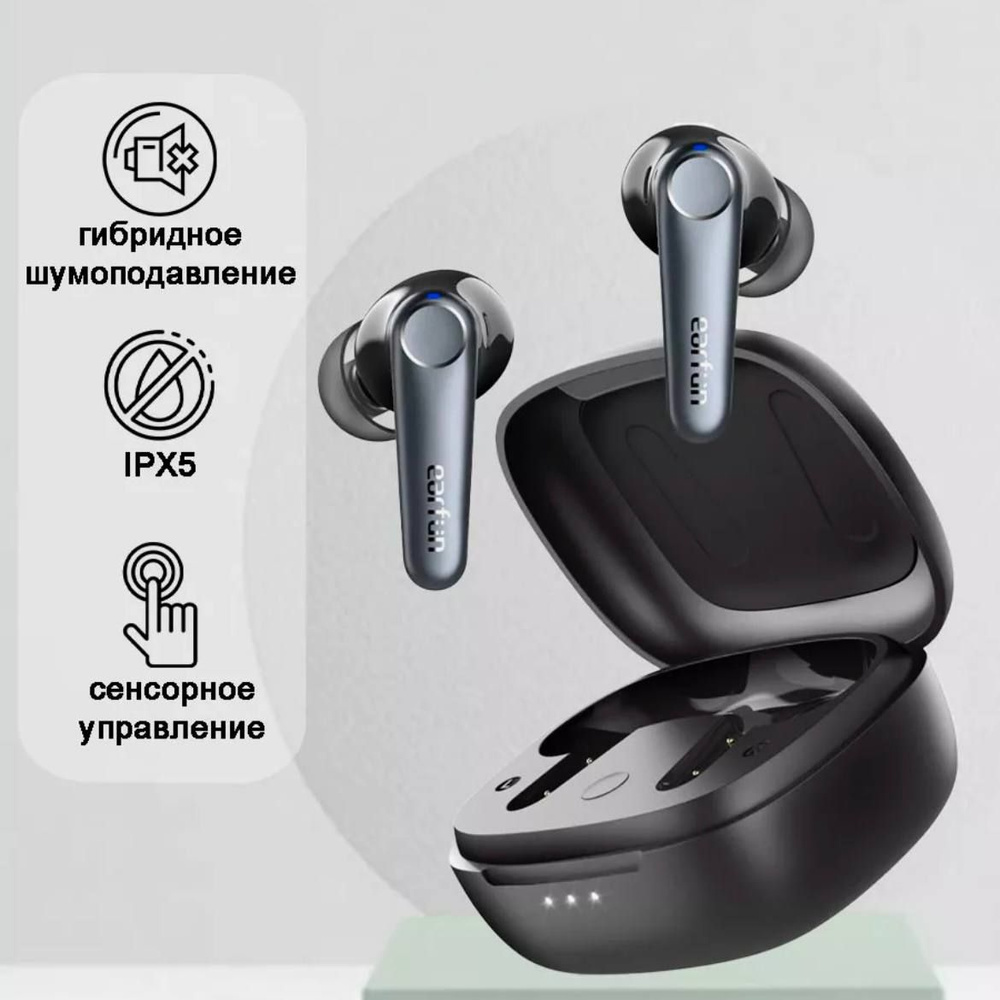 EarFun Наушники беспроводные с микрофоном, Bluetooth, USB Type-C, черный  #1